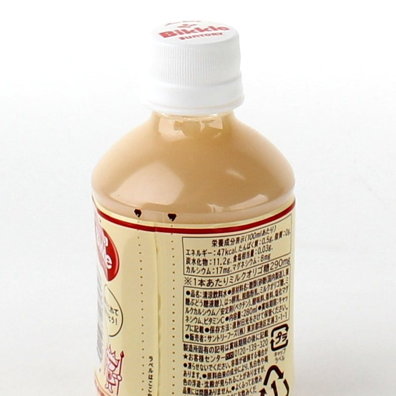 Suntory Bikkle Yogurt Drink (280 mL)