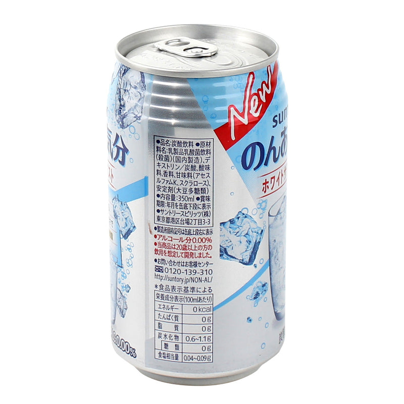 Suntory Non-Alcoholic Cocktail (White Soda Sour, 350 mL)