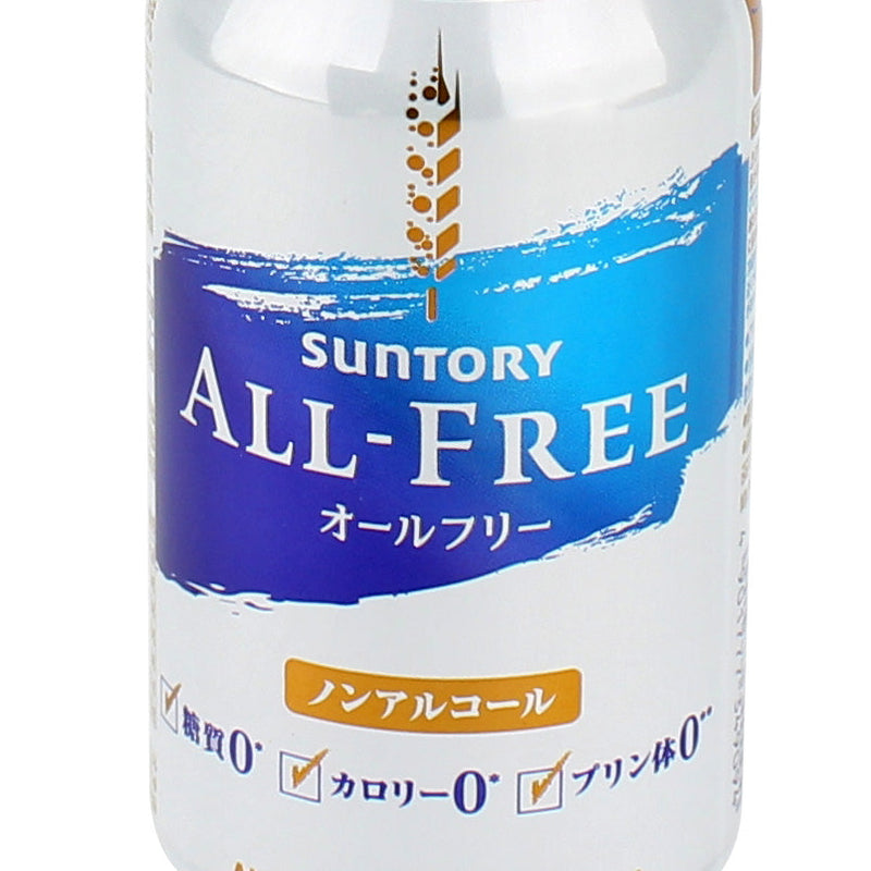 Suntory All-Free Non-AlcoholicBeer 0% 350ml Can