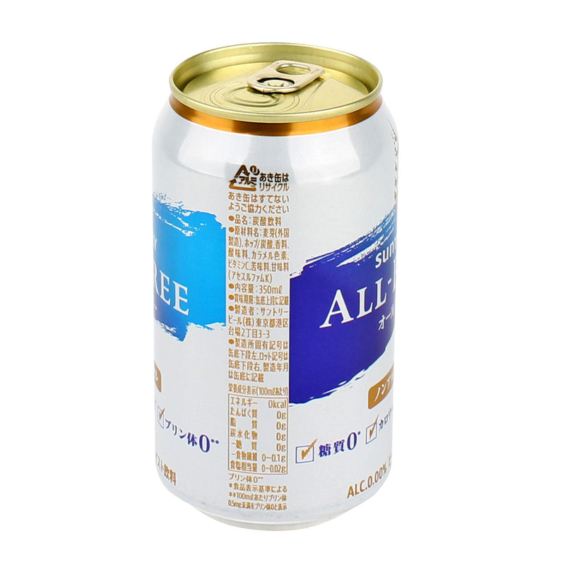 Suntory All-Free Non-AlcoholicBeer 0% 350ml Can