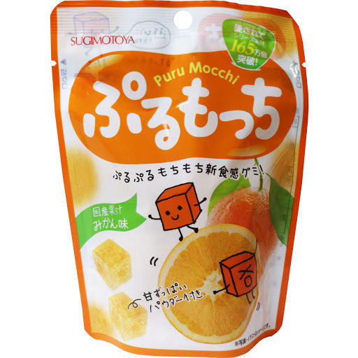 Sugimotoya Orange Gummy Candy (42g)