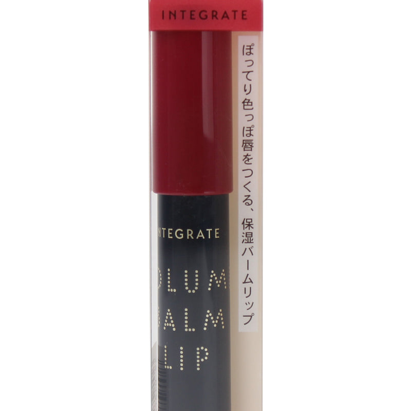 Integrate Tinted Lip Balm
