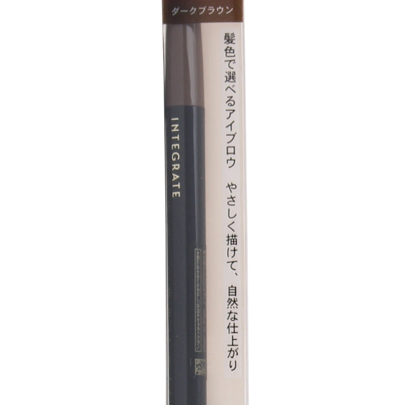 Integrate Double-Ended Eyebrow Pencil