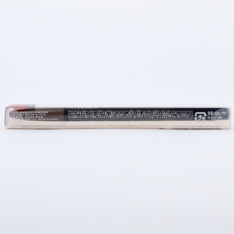 Integrate Double-Ended Eyebrow Pencil