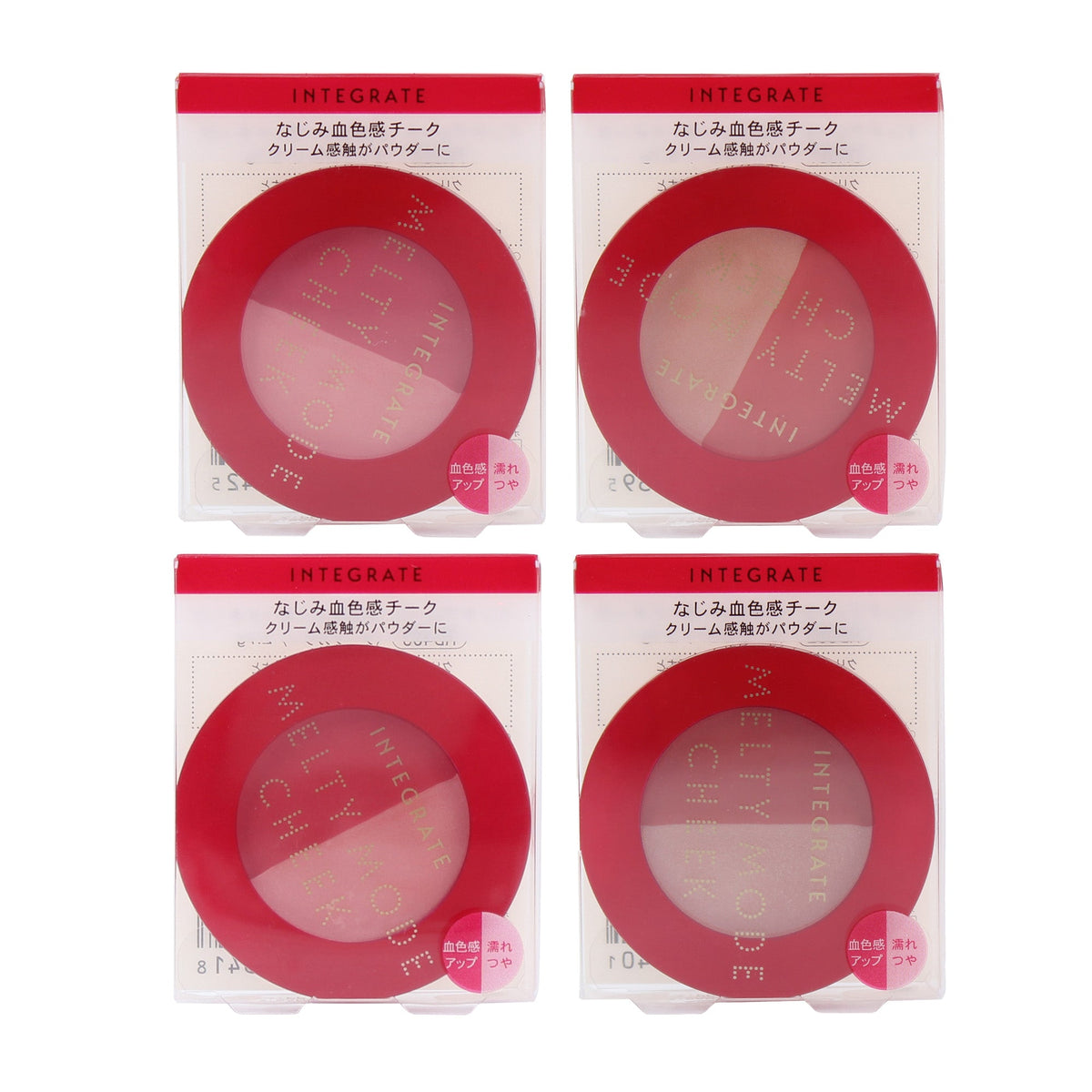 Shiseido Integrate Melty Mode Cheek Blush (Red,Pink) | Oomomo Canada