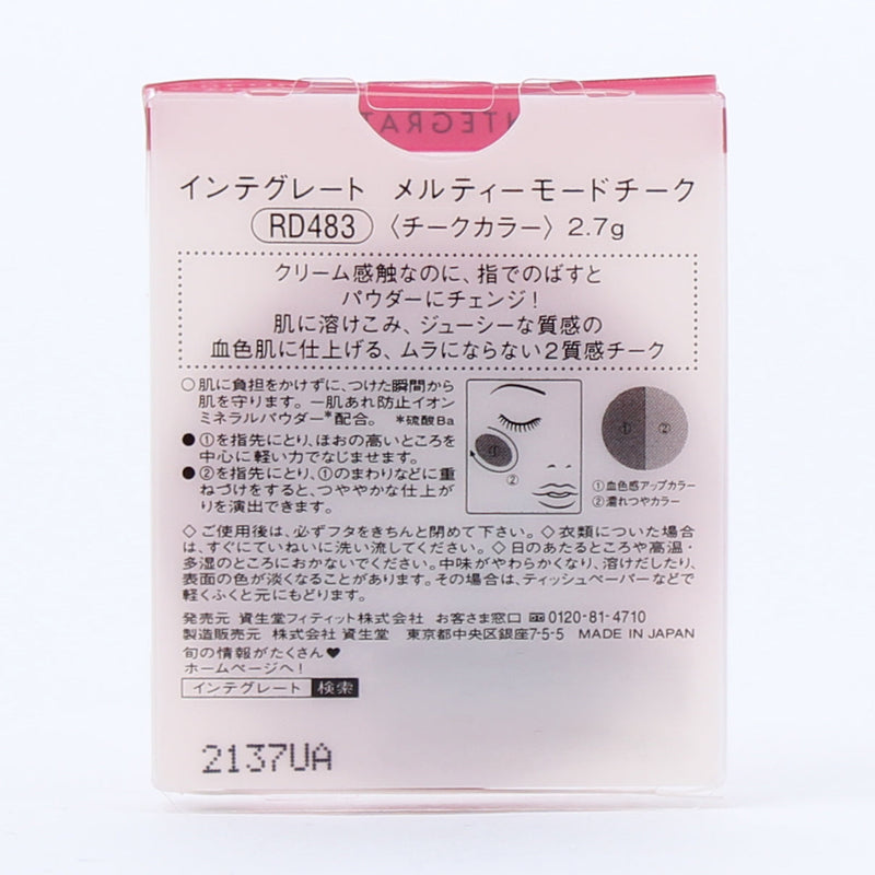 Integrate Melty Mode Cheek Blush (Red,Pink)