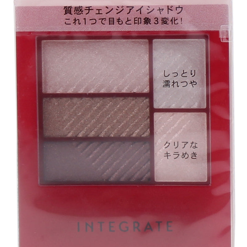 Integrate 5 Shades Eyeshadow Palette
