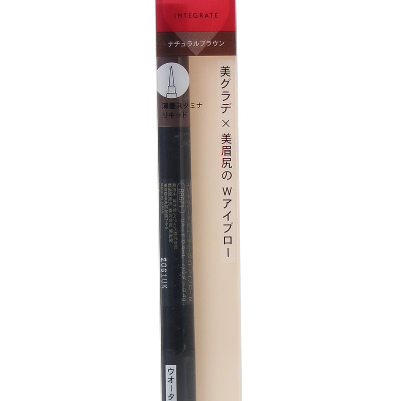 Integrate Double-Ended Eyebrow Pencil