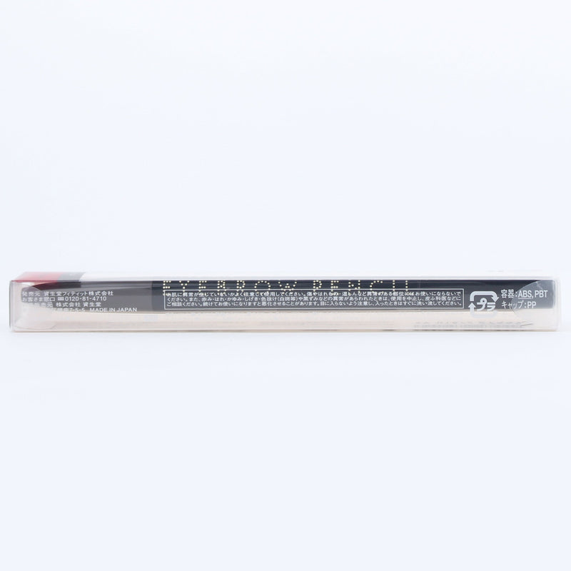 Integrate Double-Ended Eyebrow Pencil