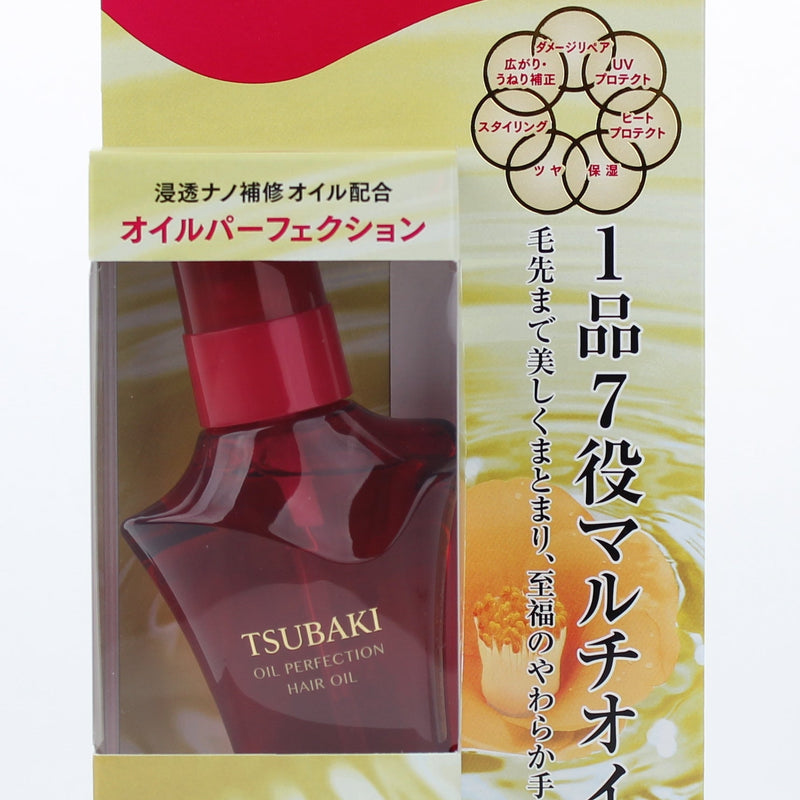 Shiseido Tsubaki Hair Oil (Camelia Oil)