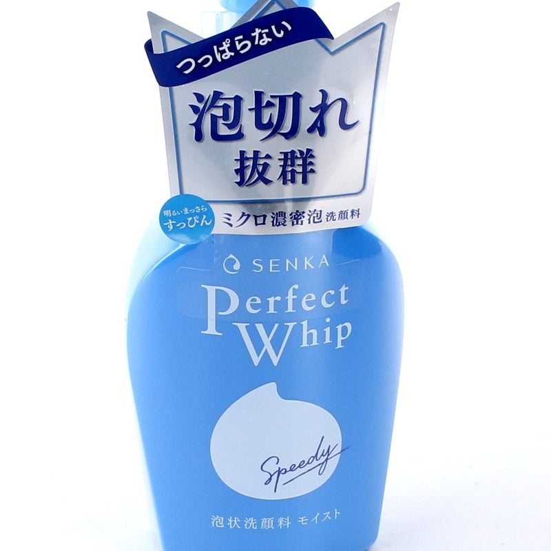 Shiseido Senka Refreshing Floral Face Wash (150 mL)