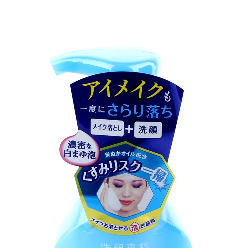 Shiseido Senka Refreshing Floral Removes Makeup Face Wash (150 mL)