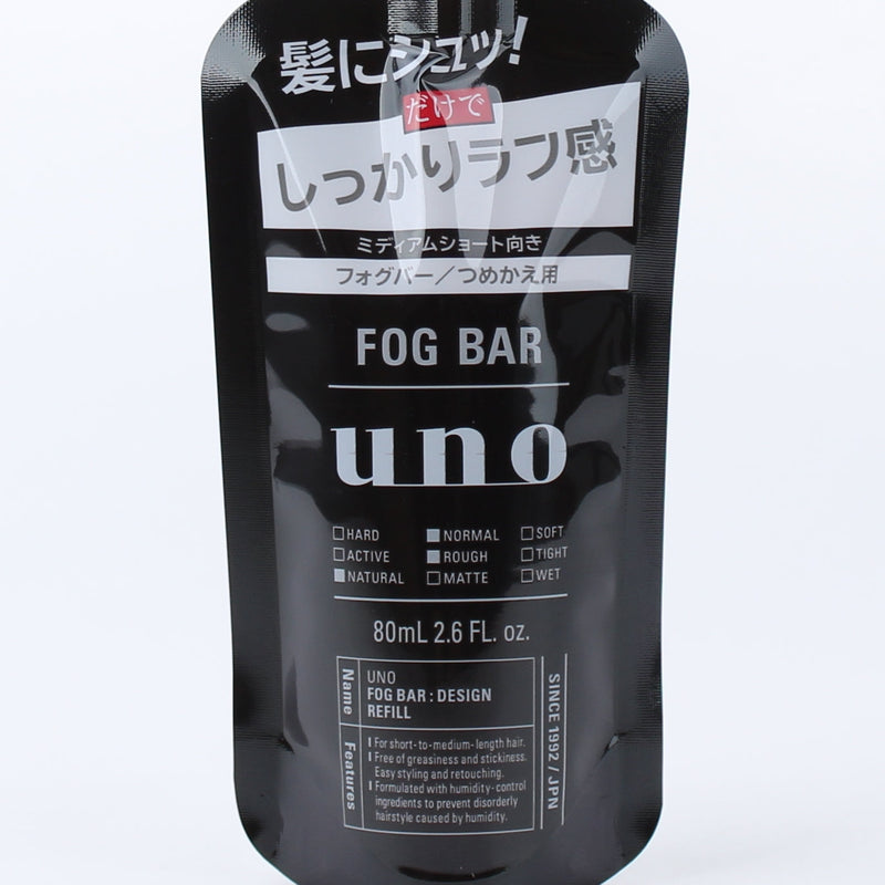 Shiseido Uno Fog Bar Hair Mist Refill (Solid Styling & Natural Flow)