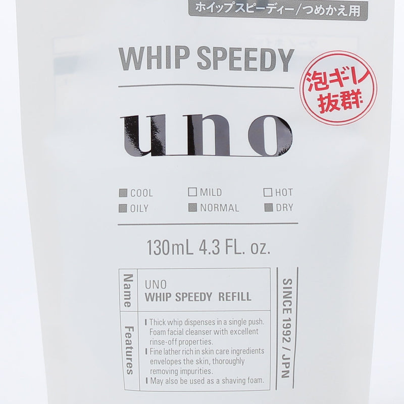 Shiseido Uno Face Wash Refill (Oil Control/130 mL)