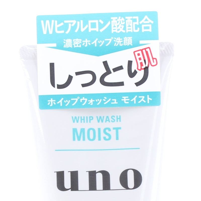 Uno Whip Wash Moist Shiseido Moisturizing Creamy Face Wash 130 g