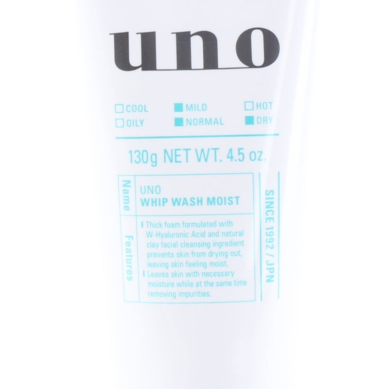 Uno Whip Wash Moist Shiseido Moisturizing Creamy Face Wash 130 g