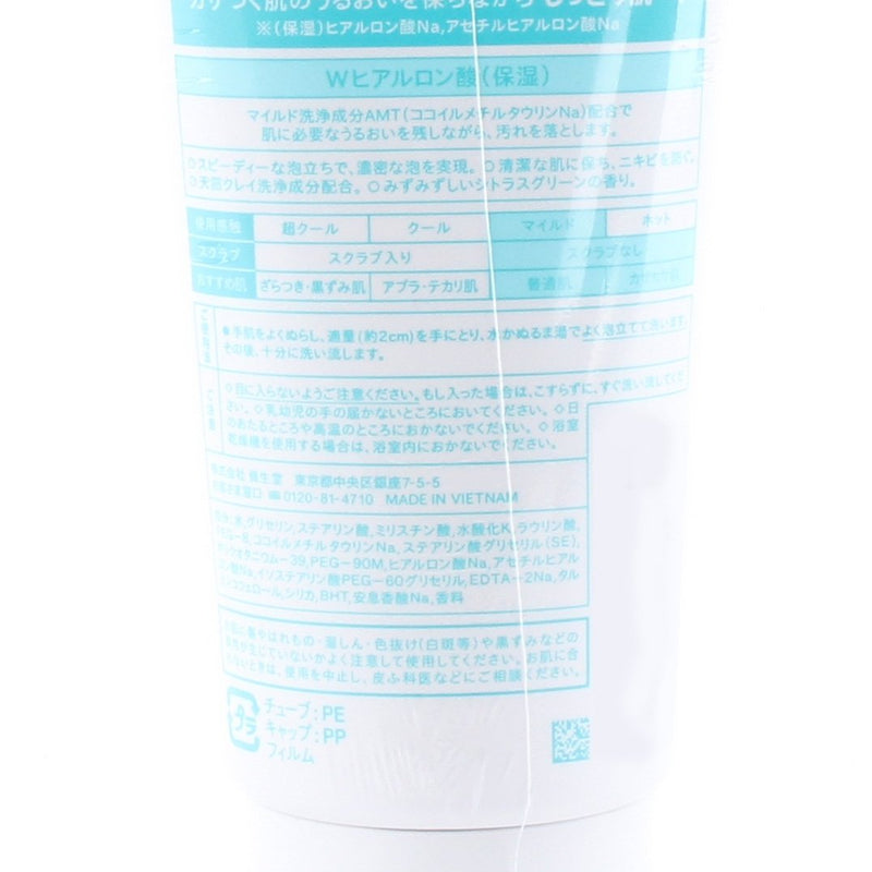 Uno Whip Wash Moist Shiseido Moisturizing Creamy Face Wash 130 g
