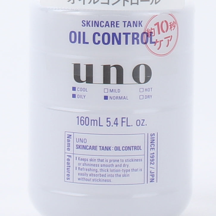 Shiseido Uno Face Wash (Oil Control)