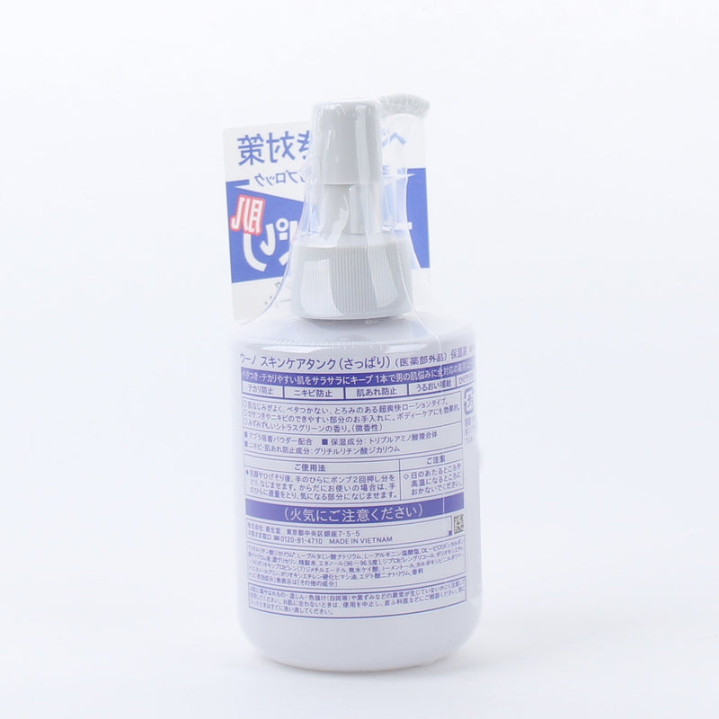 Shiseido Uno Face Wash (Oil Control)