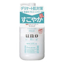 UNO-Moisturizer (Mild/160mL)