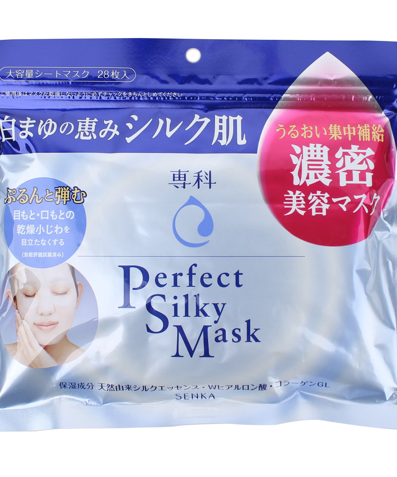 Shiseido Senka Sheet Masks (Moisturizing/28 Sheets)