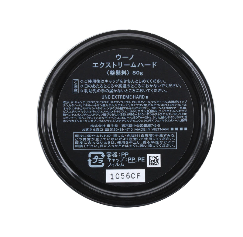 UNO Shiseido Extremely Hard Hair Gel 80 g