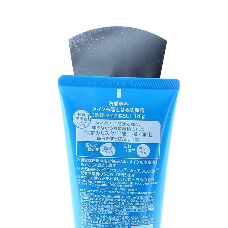 Shiseido Senka All Clear Double W Foam Face Wash & Makeup Remover (120 g)