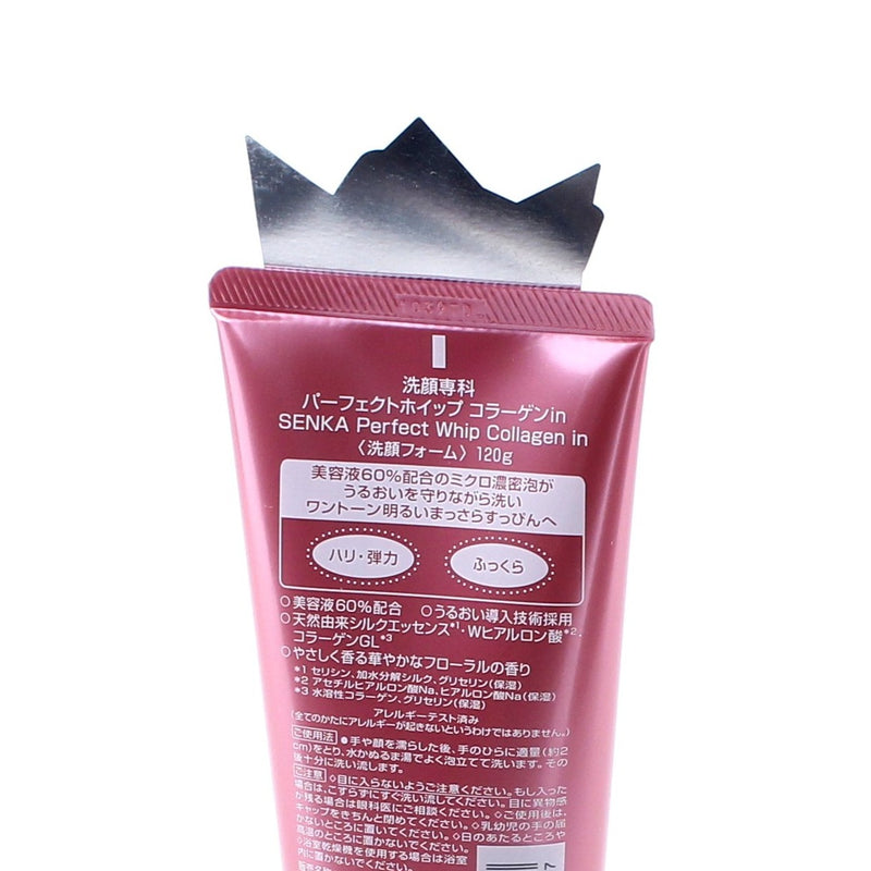 Shiseido Senka Perfect Whip Collagen Face Wash (120g)