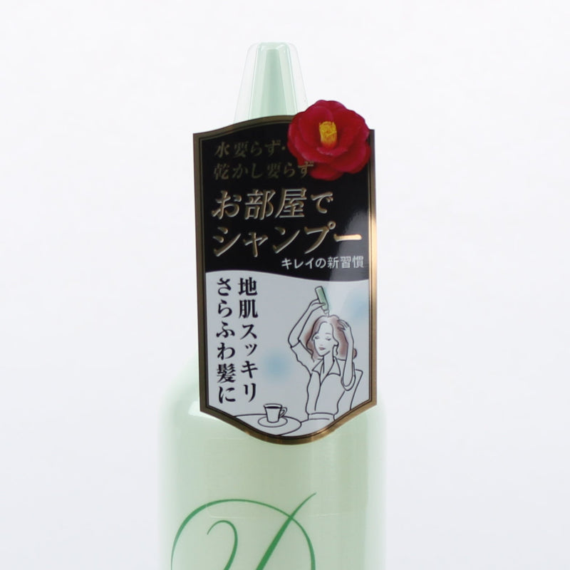 Shiseido Uno Dry Shampoo (Cleanse Hair Without Water/180 mL)