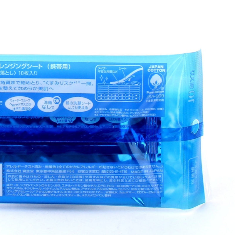 Shiseido Senka Hyaluronic Acid Floral Scent Makeup Remover Wipes (10 Sheets)