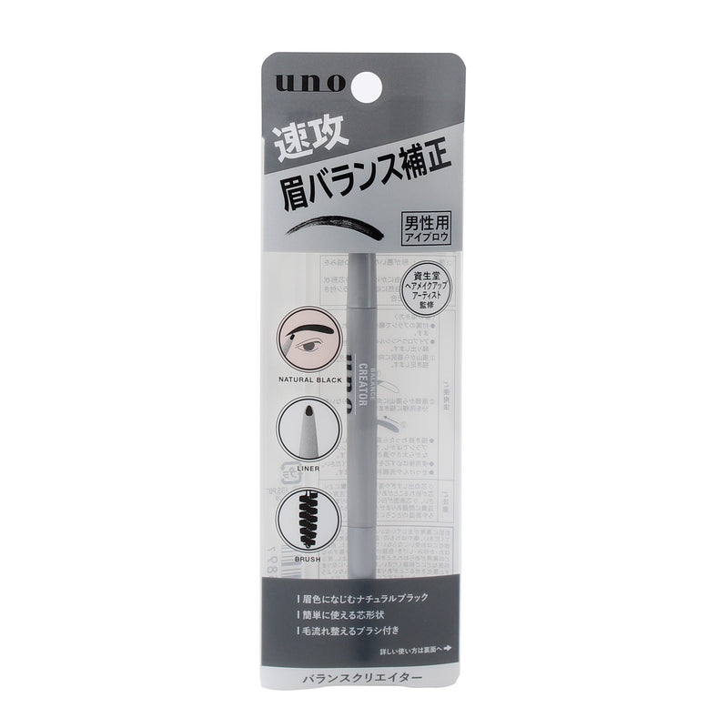 Shiseido Uno Eyebrow Pencil (Balance Creator/Men)