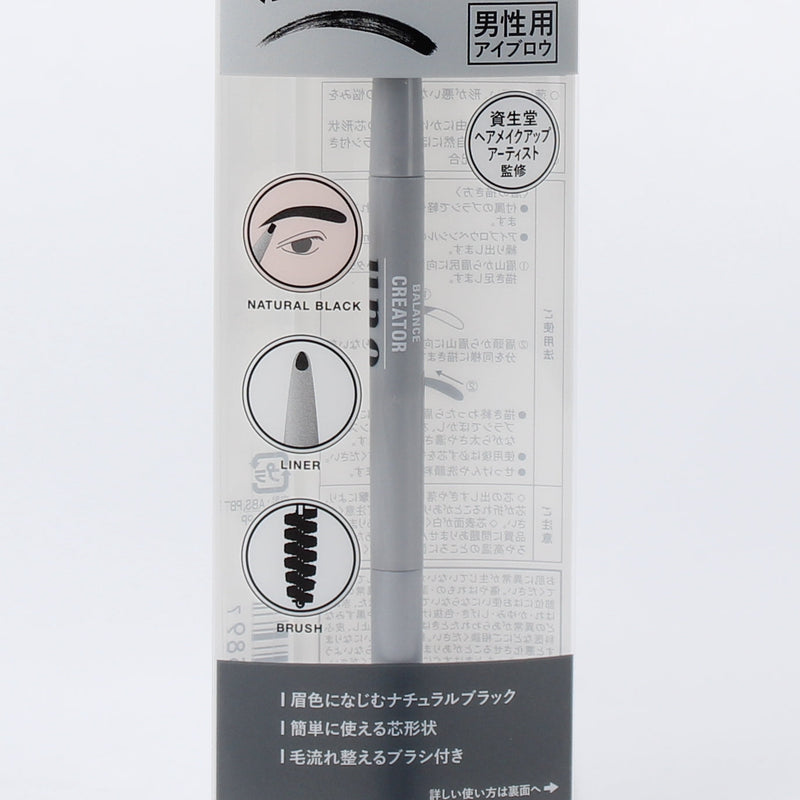 Shiseido Uno Eyebrow Pencil (Balance Creator/Men)