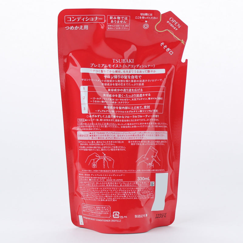 Shiseido Tsubaki Premium Moist Conditioner Refill (Moisturizing/330 mL)