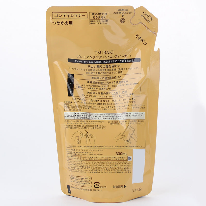 Shiseido Tsubaki Premium Repair Conditioner Refill (Damage Repair/330 mL)