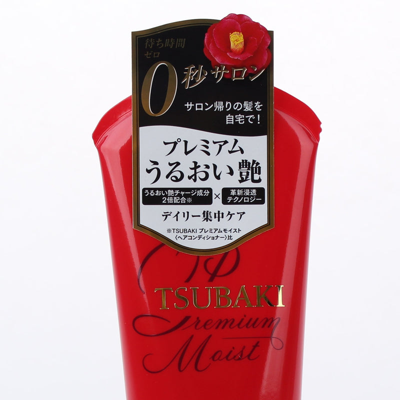 Shiseido Tsubaki Hair Treatment (Rinse-Off/180 g)