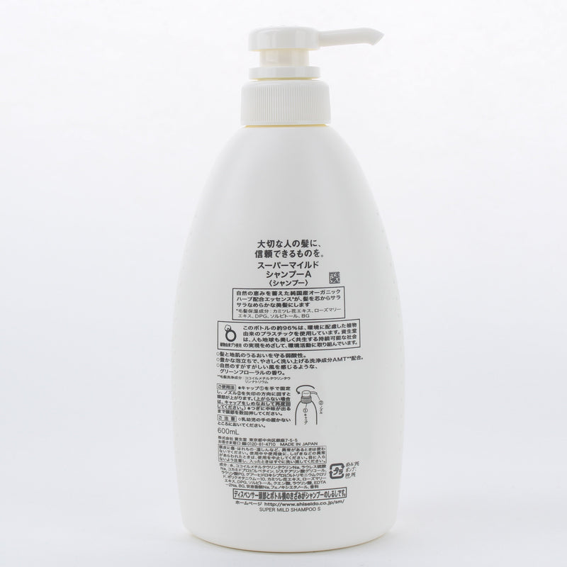 Shiseido SUPER MiLD Shampoo (Mild/600 mL)