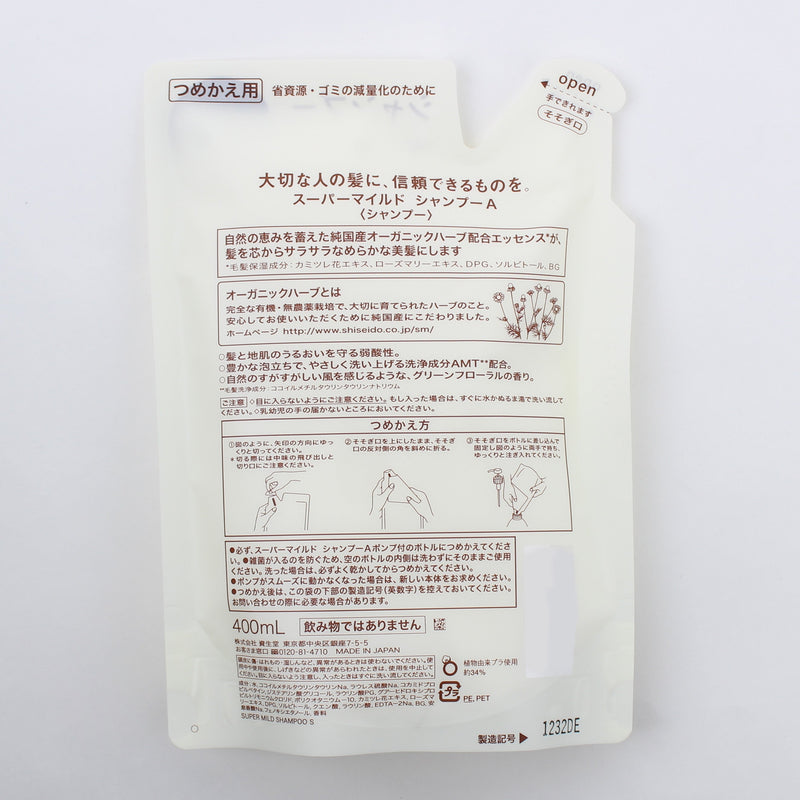 Shiseido Super Mild Shampoo Refill (Herbal/Mildly Acidic/400 mL)