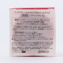 Integrate Twinkle Balm Eyeshadow