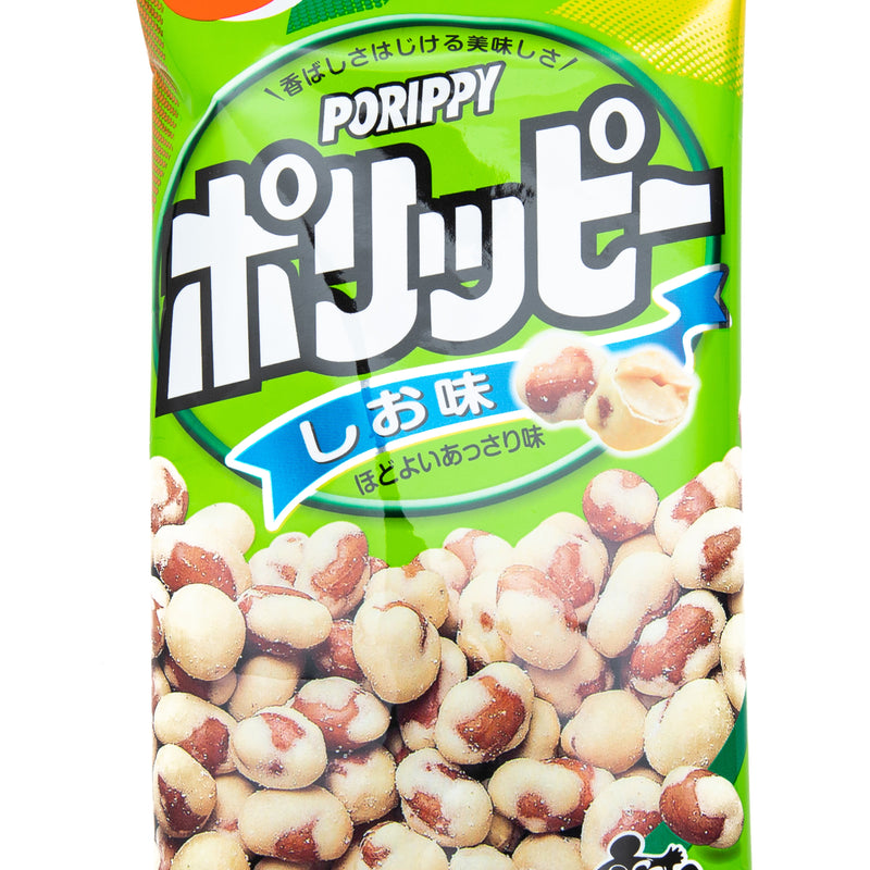 Denroku Porippy Salted Nut