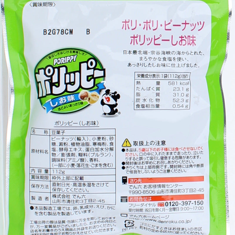 Denroku Porippi Cracker Nuts (Salt)