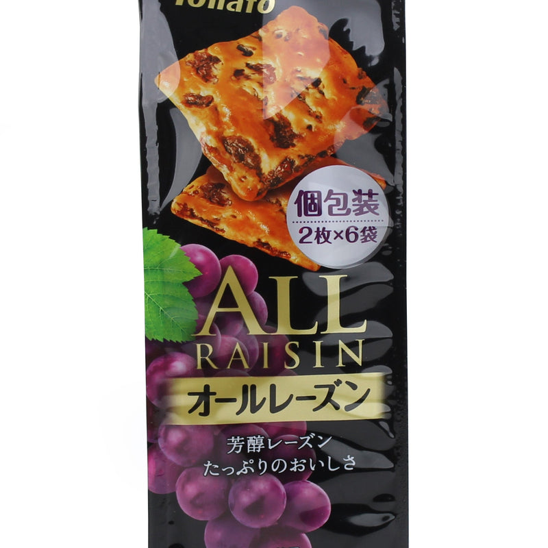 Cookies (Raisins/107 g (12pcs)/Tohato/All Raisin)
