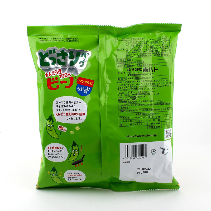 Tohato Beano Salt Bean Snack (125g)