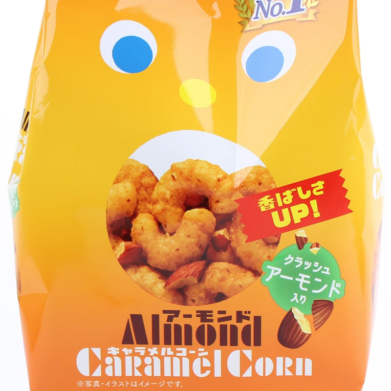 Caramel Corn Puffs (Crushed Almond/70 g/Tohato/Caramel Corn)