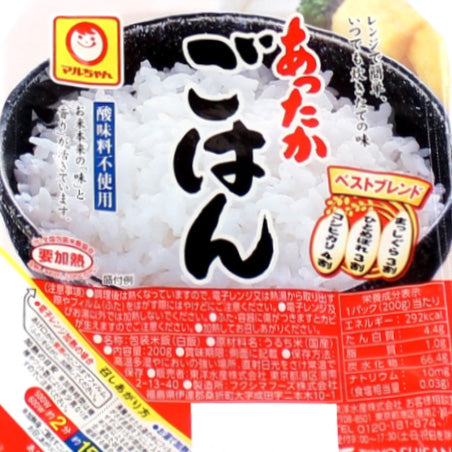 Steamed Rice (200 g)
