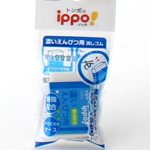 Tombow ippo! Dark Pencil Eraser