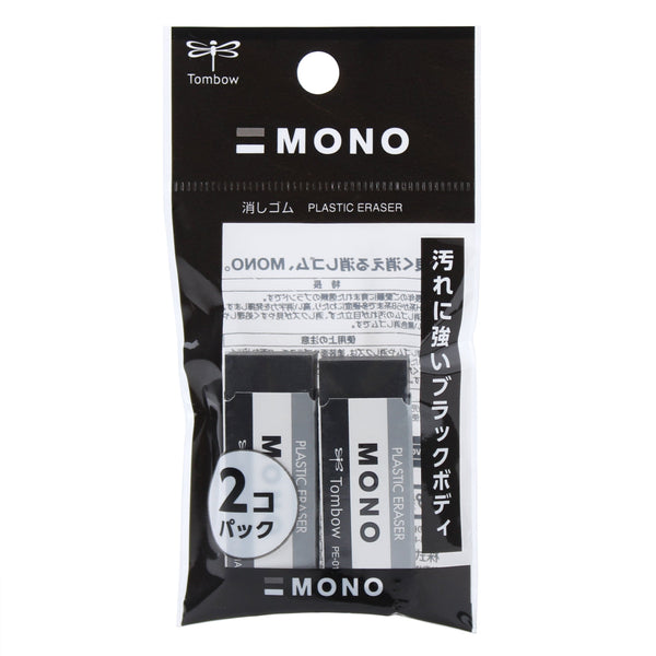 Tombow Mono Markless Eraser (2pcs)