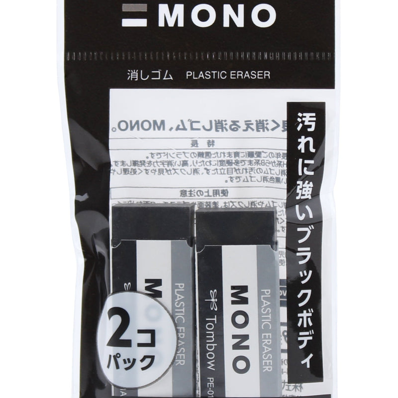 Tombow Mono Markless Eraser (2pcs)