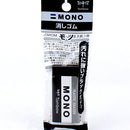 Tombow Mono Black Eraser