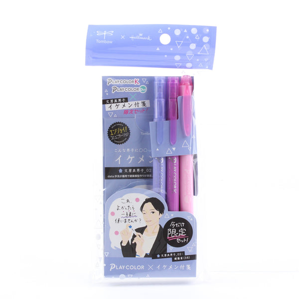 Tombow Handsome Architect 2-Size Pen Tip Marker & Sticky Notes Set 4pcs