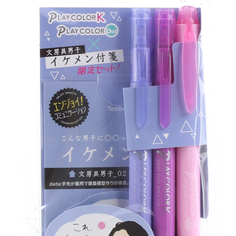 Tombow Handsome Architect 2-Size Pen Tip Marker & Sticky Notes Set 4pcs